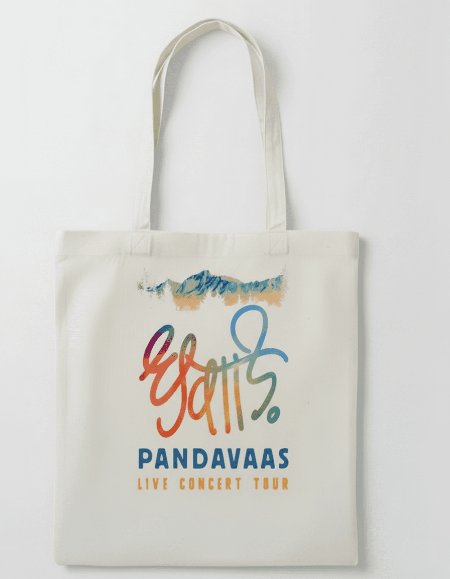 Dhavadi_Tote